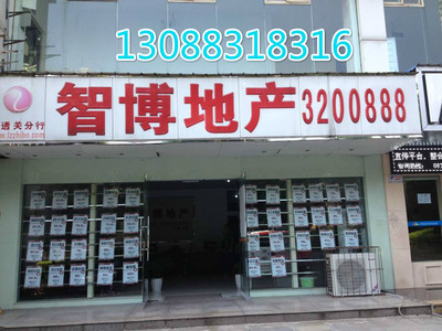 【泊林郡二期】搶搶搶手貨!-瀘州,江陽區,泊林郡二期,房屋出租,出售房源,二手房,店鋪轉讓,房產中介信息 - 瀘州小螞蟻