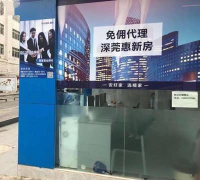 一夜"畫風"突變!深圳二手房市場"暫無數據"刷屏,房協緊急提示,中介連夜下架房源&hellip;