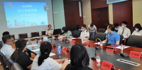 兩區建設助推跨境貿易升級，京口區聯合多部門開展政策宣講與中介服務優化