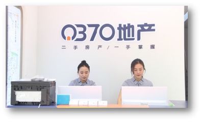 商丘0370房產(chǎn)強(qiáng)勢進(jìn)軍二手房市場，首家中介門店盛大開業(yè)